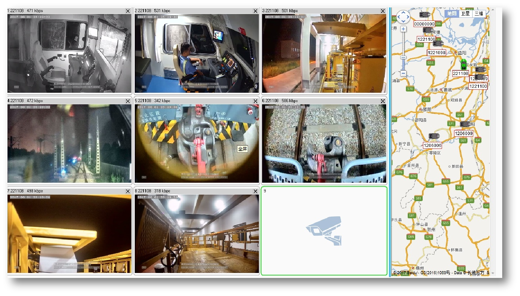 轨道车辆高清音视频监控系统